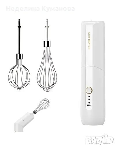 ❌ Безжичен миксер за разбиване бъркалка за яйца с USB, снимка 1