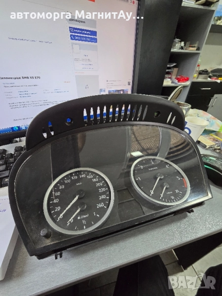 Километраж за BMW E60 E61, снимка 1