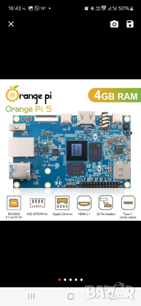 Orange pi 5 4gb , снимка 1