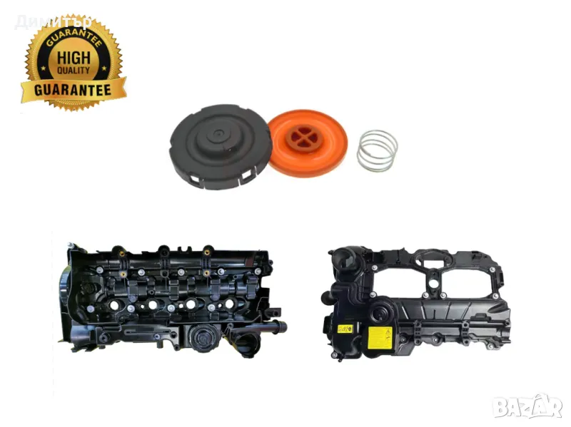 Мембрана картерни газове BMW MINI N47N N47S1 B47 11128589941, снимка 1