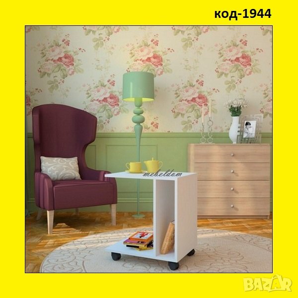 Помощна маса на колелца със стопери(код-1944), снимка 1