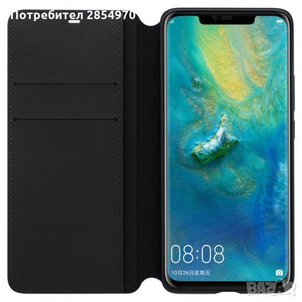 Huawei Mate 20 Pro Wallet Cover Case - оригинален кожен калъф с поставка, снимка 1