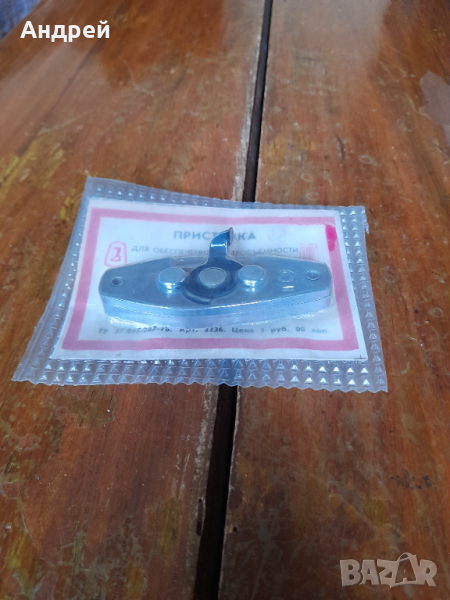 Стара приставка,стойка за автомобилно огледало, снимка 1