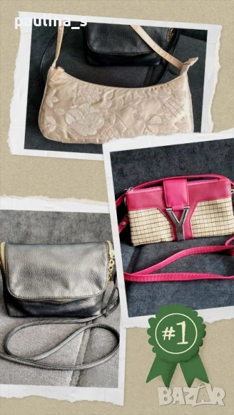 Три маркови мини чанти "H&M" и цикламена , снимка 1