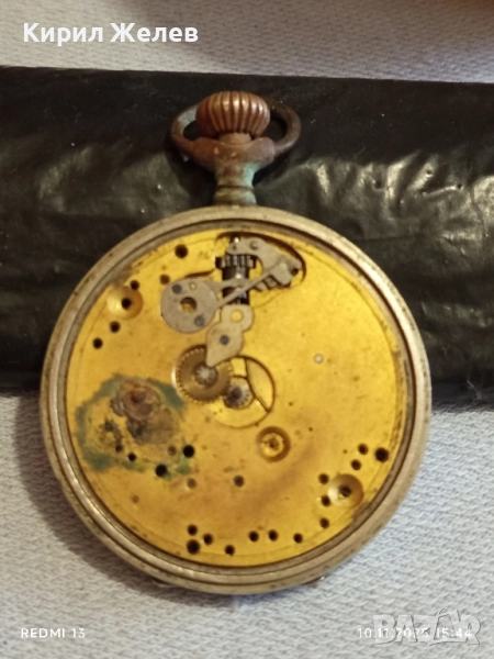 Стар джобен часовник за части ремонт КОЛЕКЦИЯ 51446, снимка 1