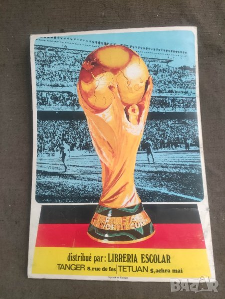 Футболен албум стикери Libreria Escolar- Munich '74., снимка 1