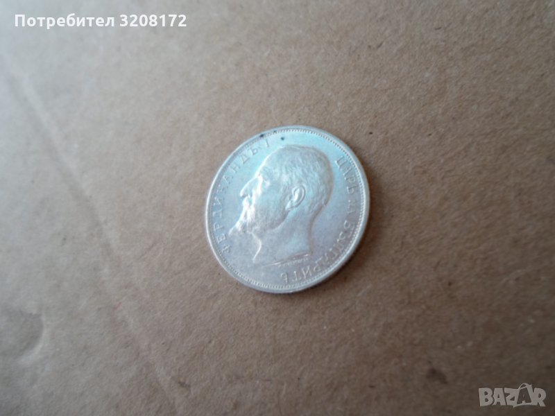 Супер качество,матричен гланц,50ст/1913г,сребро, снимка 1