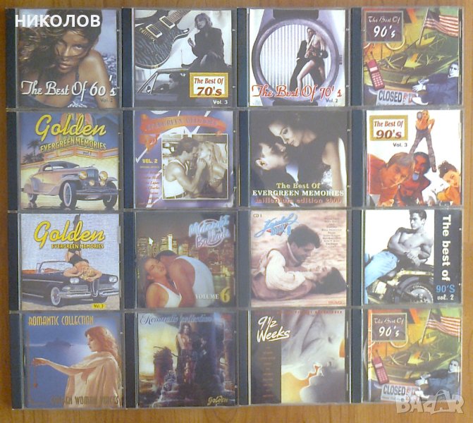 ДИСКОВЕ СБОРНИ, снимка 1