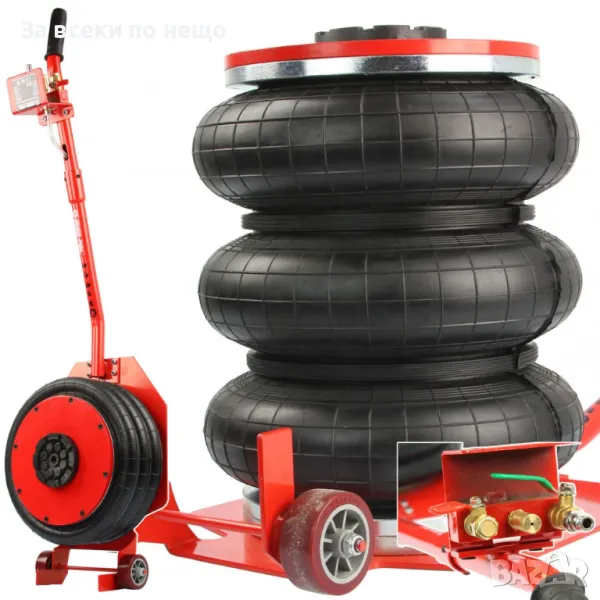 Пневматичен крик балон 6 тона с 3 въздушни възглавници ( 150 – 400 ММ ) MAR-POL, снимка 1