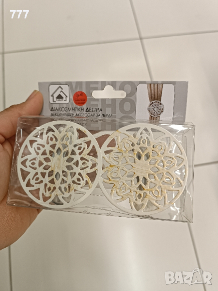 шноли за перде, снимка 1