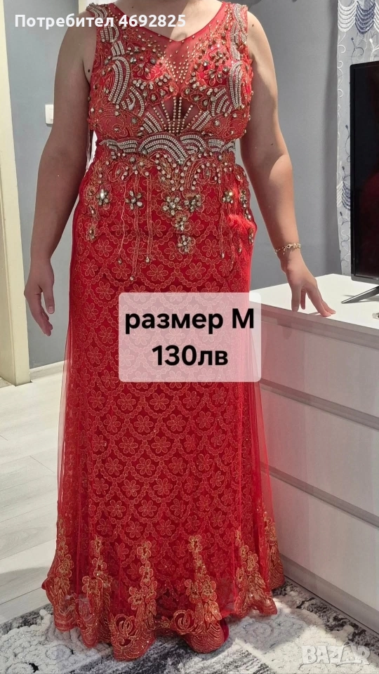 рокля, снимка 1