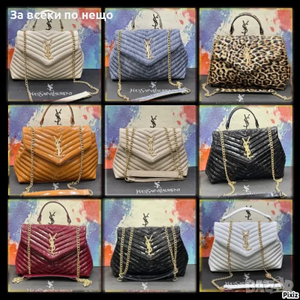 Yves Saint Laurent Дамско Портмоне - Налични Различни Цветове Код D1966, снимка 1