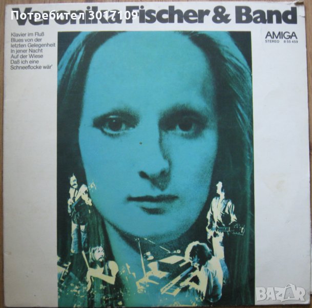 Veronika Fischer & Band – Veronika Fischer & Band Label: AMIGA – 8 55 459 Format: Vinyl, LP, Album, , снимка 1