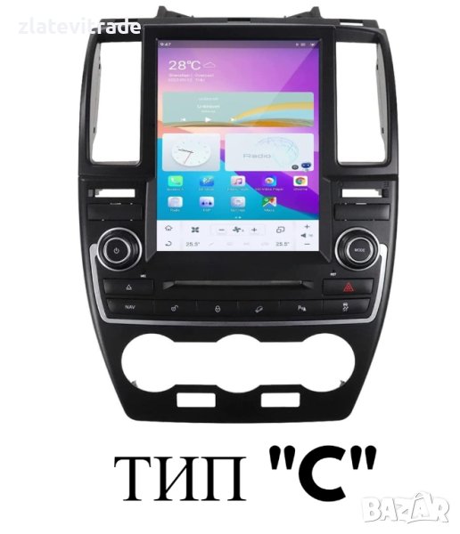 LAND ROVER FREELANDER 2 2007/2015 9.7" - Андроид Навигация, 9731С, снимка 1