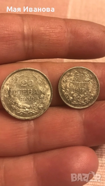 Сребърни монети, снимка 1