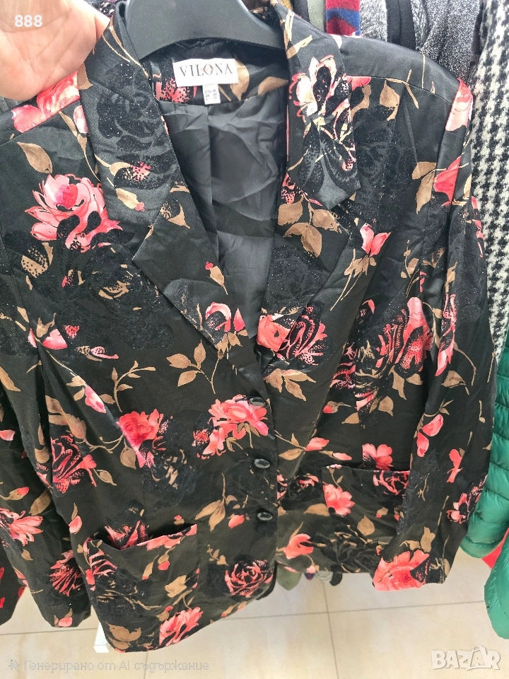 дамско сако , снимка 1