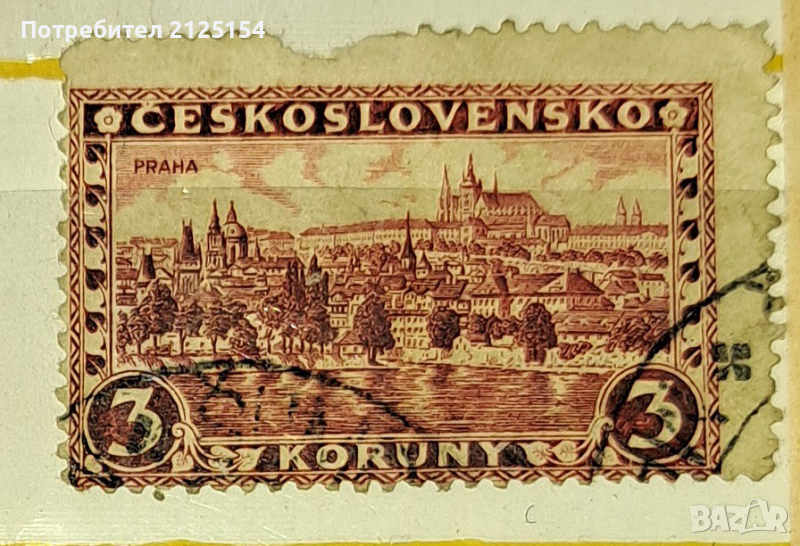 Пощенска марка, Чехословакия, 1919 г, снимка 1