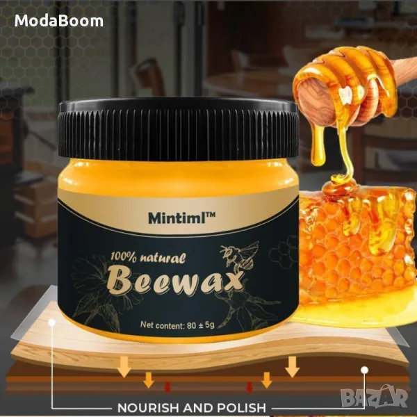 Вакса от пчелен восък за дърво, снимка 1