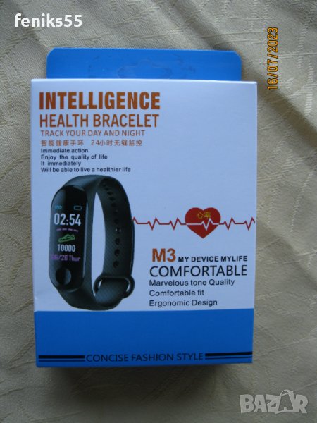 Фитнес гривна, снимка 1