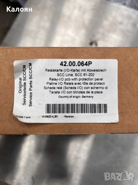 Платка конвектомат Rational , снимка 1