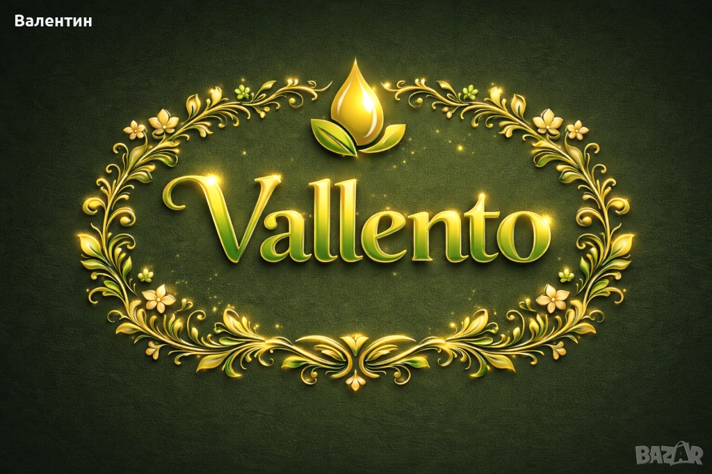 Vallento Store, снимка 1