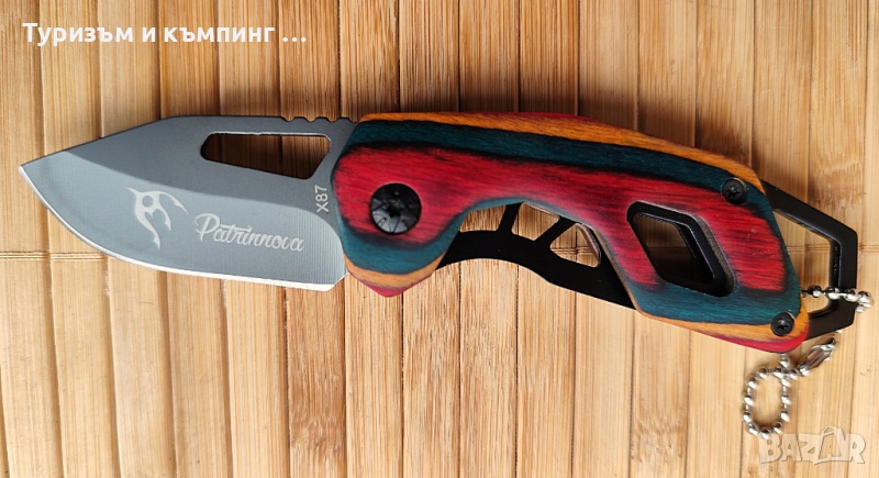 Сгъваемо джобно ножче  Patrinnova , снимка 1