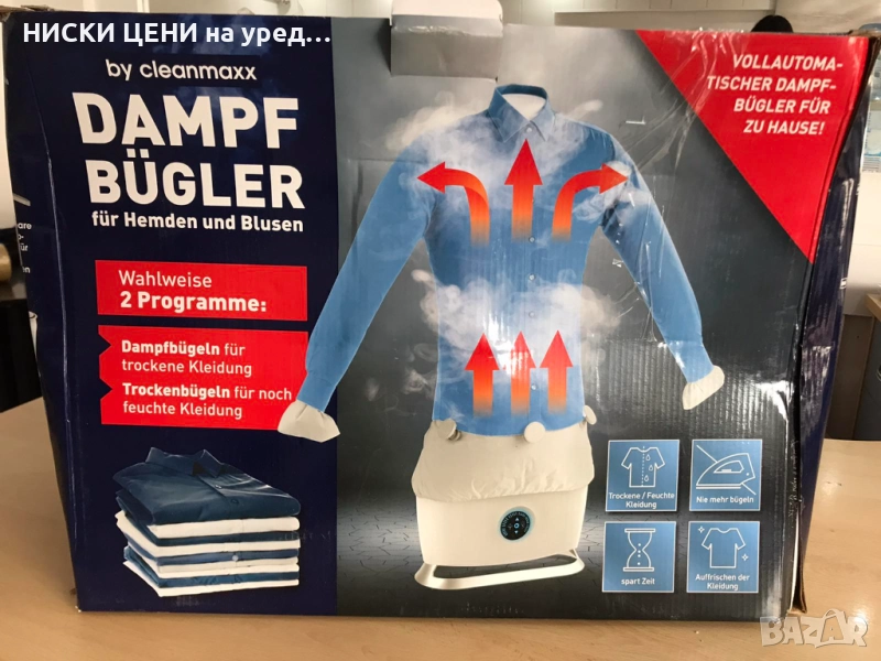 Уред за сушене на блузи и ризи , снимка 1