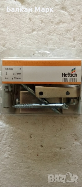 Комплект 2 бр. механизъм Hettich за окачване на шкафове, снимка 1