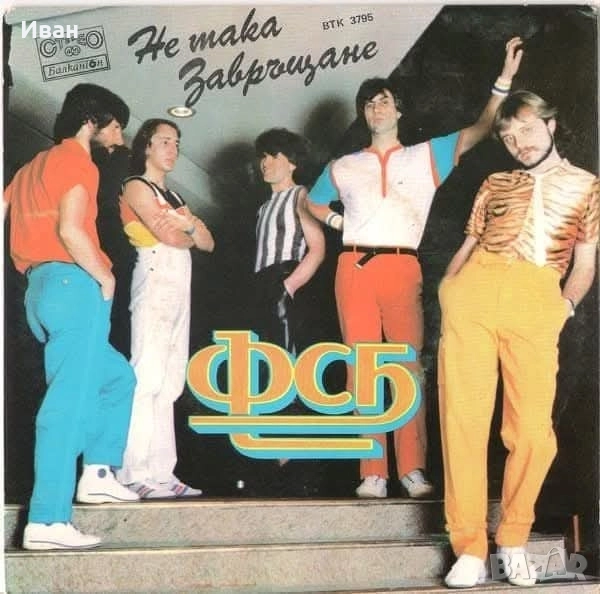 Малка гр.плоча, рядка. , снимка 1