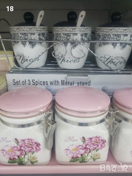 Бурканчета с поставка, снимка 1