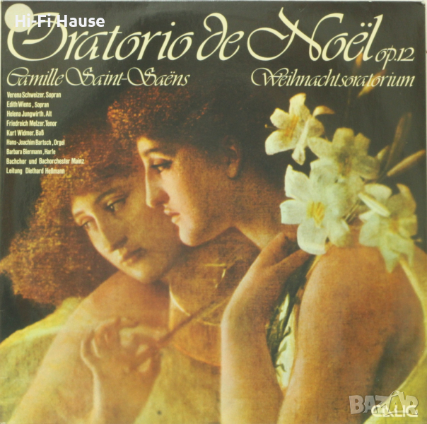 Bratorio de Hoel-Грамофонна плоча-LP 12”, снимка 1