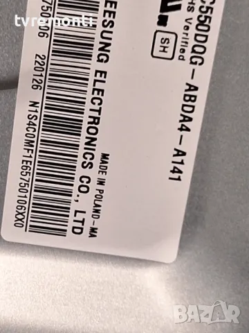 Power Board LGP5NT-21U1 EAX69501702(1.0) EAY65895522 for, LG 55UP80003LR 55inc DISPLAY HC550DQG-ABDA, снимка 4 - Части и Платки - 47582403