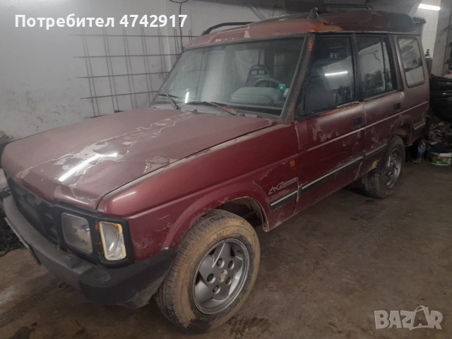 Ланд Ровър Дискавъри на части 