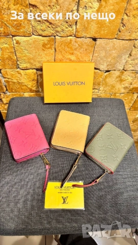 Louis Vuitton Портмоне От Естествена Кожа Код SK279, снимка 4 - Портфейли, портмонета - 52597125