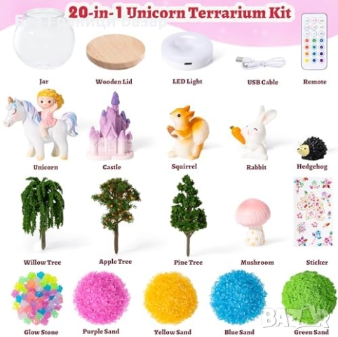 Нов Светещ терариум с еднорог – творчески комплект за момичета Играчка, снимка 4 - Образователни игри - 52080979