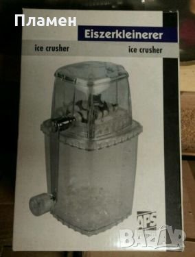 Ръчна ледотрошачка за бар APS Размер – 24x12х12см, снимка 3 - Обзавеждане за заведение - 35790327