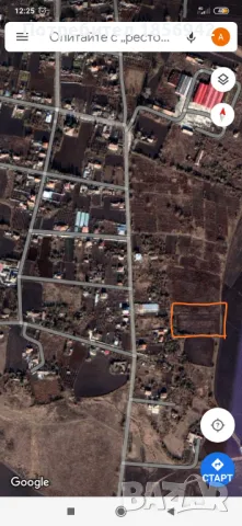 Продавам 4.5 дка парцел, снимка 1