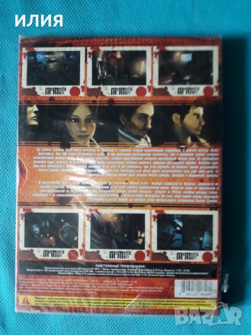 Memento Mori(Помни о Смерти)- (PC DVD Game)(Digipack), снимка 2 - Игри за PC - 41513648