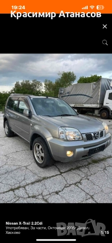 Полуоска предна дясна за Нисан х-трейл T30. , снимка 4 - Части - 52755989