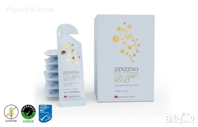 Колаген Boozt Zenzino – Красота отвътре за 10 дни, снимка 3 - Други - 50301751
