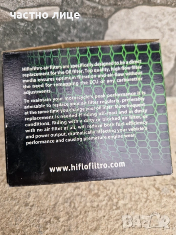 Въздушен филтър HFA4101 YAMAHA , снимка 4 - Аксесоари и консумативи - 53499492