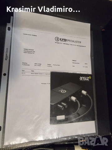 Ansuz C2 speaks 3.0m , снимка 5 - Други - 53663998