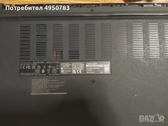 Лаптоп ASUS Vivobook model X1504ZA, снимка 9 - Лаптопи за дома - 56126282