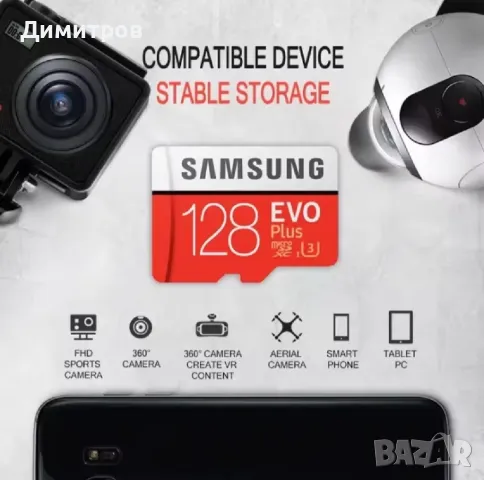 SD memory памет карта Samsung 128gb плюс SD адаптер, снимка 13 - Карти памет - 49962455