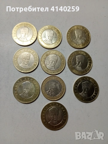 ТУРЦИЯ МОНЕТИ , снимка 3 - Нумизматика и бонистика - 53762144