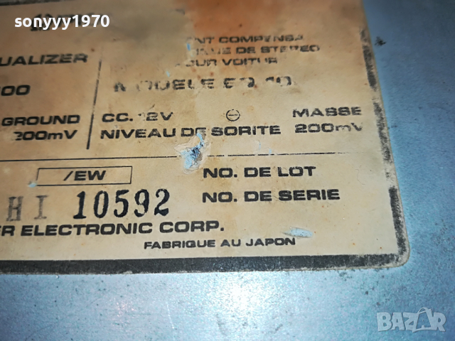 PIONEER EQUALIZER 12V JAPAN 3103221658, снимка 11 - Ресийвъри, усилватели, смесителни пултове - 36297750