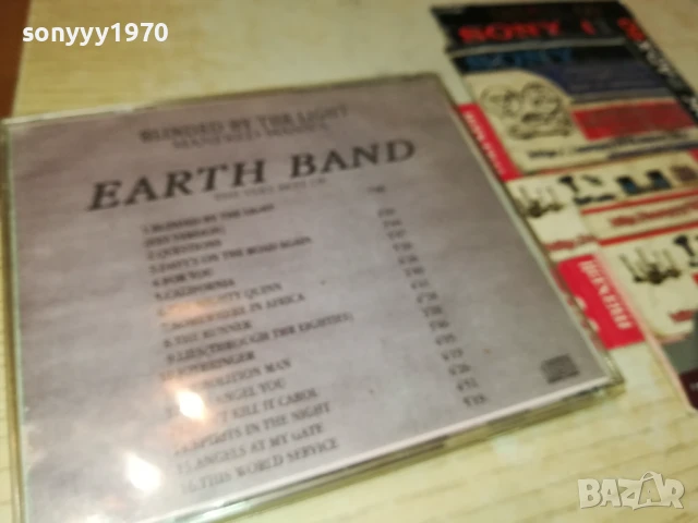 EARTH BAND CD 1506250850, снимка 10 - CD дискове - 50669882