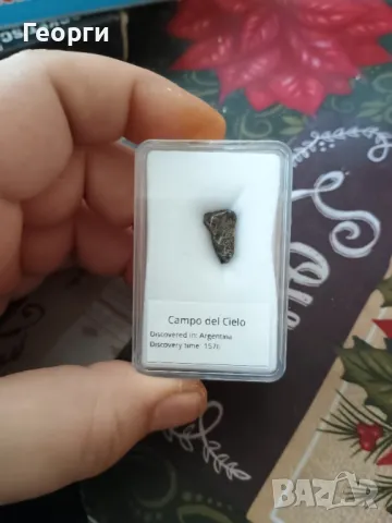 Натурален железен метеорит-2