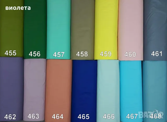 Нови десени платове Ранфорс 100 % памук 240 см за спално бельо 