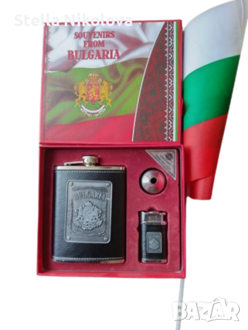 Сувенир БГ Подаръчен комплект - манерка,запалка,знаме със стойка
